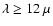 $\lambda \geq 12~ \mu$