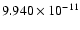 $9.940\times 10^{-11}$