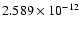 $2.589\times 10^{-12}$