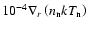 $10^{-4} \nabla_r
\left( n_{\rm n} k T_{\rm n} \right)$