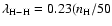$\lambda_{\rm H-H} = 0.23(n_{\rm H}/50$