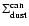 $\Sigma_{\rm
dust}^{\rm can}$