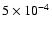$5\times 10^{-4}$
