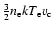 $\frac{3}{2} n_{\rm e} k T_{\rm e} v_{\rm c}$