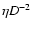 $\eta D^{-2}$