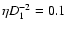 $\eta D_1^{-2} = 0.1$