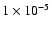 $ 1 \times 10^{\rm -5}$