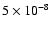 $5 \times 10^{-8}$