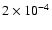 $2 \times 10^{-4}$