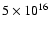 $5\times10^{16}$