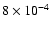 $8\times10^{-4}$