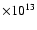 $\times 10^{13}$