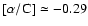 $[\alpha/\element{C}] \simeq -0.29$