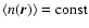$\langle n( \vec{r} ) \rangle =
{\rm const}$