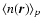 $\langle n(\vec{r}) \rangle_p$