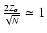 $\frac{2Z_{\alpha}}{\sqrt{N}}\simeq 1$