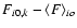 $F_{i0,k}-\langle F\rangle_{io}$