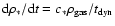 ${\rm d}\rho_*/{\rm d}t = c_* \rho_{\rm gas}/t_{\rm dyn}$