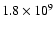 $1.8\times10^{9}$
