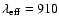 $\lambda_{\rm eff}= 910$
