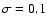 ${\sigma }=0.1$