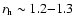 $r_{\rm h} \sim 1.2{-}1.3$