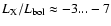 $L_{\rm X}/L_{\rm bol} \approx -3 ...-7$