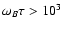 $\omega_{B} \tau > 10^3$