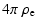 $\displaystyle 4\pi~\rho_{\rm e}$