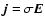 $\vec{j}=\sigma \vec{E}$