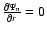 $\frac{\partial \Psi_n}{\partial r}=0$