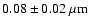 $0.08\pm0.02~\ensuremath{\mu {\rm m}} {}$