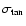 $\sigma_{{\rm tan}}$