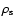 $\rho_{{\rm s}}$