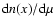 ${\rm d}n(x)/{\rm d}\mu$