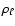 $\rho_{{\rm\ell}}$