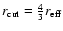 $r_{\rm cut}=\frac{4}{3}r_{\rm eff}$