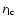 $r_{\rm lc}$