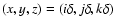 $(x,y,z) =(i\delta,j\delta,k\delta)$