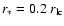 $r_*=0.2~r_{\rm lc}$