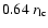 $0.64~r_{\rm lc}$