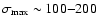 $\sigma_{\rm max}\sim100{-}200$