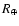 $R_\oplus$
