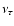 $\nu _\tau $
