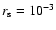 $r_{\rm s} = 10^{-3}$