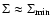 $\Sigma \approx \Sigma_{\rm min}$