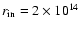 $r_{\rm in} = 2\times 10^{14}$