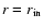 $r=r_{\rm in}$