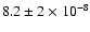 $ 8.2\pm2 \times10^{-8}$