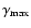 $\gamma_{\rm max}$